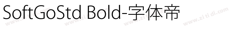 SoftGoStd Bold字体转换 SoftGoStd Bold字体转换